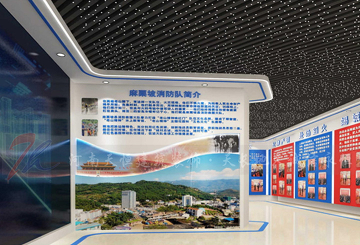 云南省麻栗坡縣消防展廳設計案例