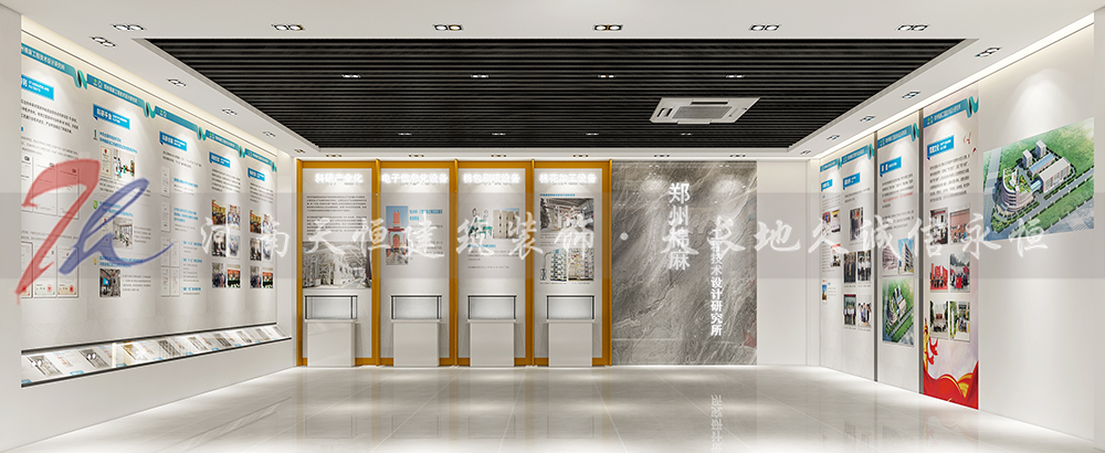 鄭州棉麻工程技術設計研究所展廳設計效果圖