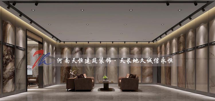 鄭州瓷磚展廳設計公司-廣州東鵬瓷磚展廳設計案例效果圖